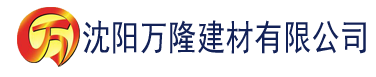 沈阳下载91香蕉app建材有限公司_沈阳轻质石膏厂家抹灰_沈阳石膏自流平生产厂家_沈阳砌筑砂浆厂家